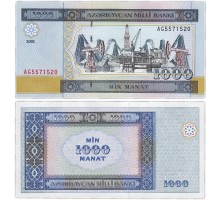 Азербайджан 1000 манат 2001