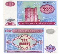 Азербайджан 100 манат 1993 (1999)