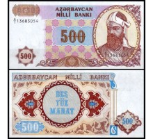 Азербайджан 500 манат 1993