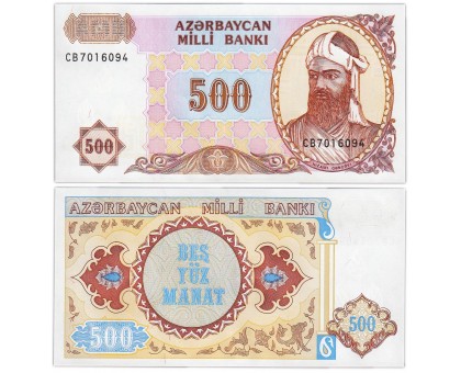 Азербайджан 500 манат 1993 (1999)