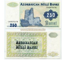 Азербайджан 250 манат 1992