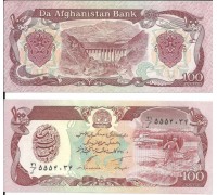 Афганистан 100 афгани 1991