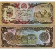 Афганистан 1000 Афгани 1991