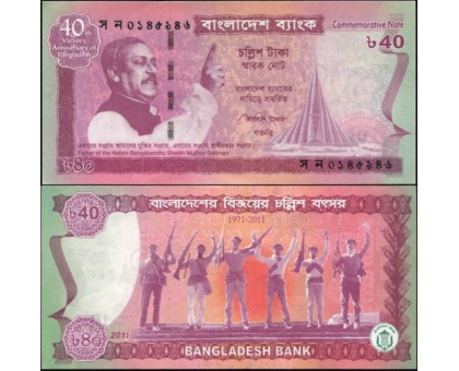 Бангладеш 40 така 2011