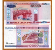 Белоруссия 10000 рублей 2000 (модификация 2011)