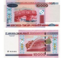 Белоруссия 10000 рублей 2000 (модификация 2011)