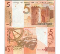 Белоруссия 5 рублей 2009