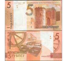 Белоруссия 5 рублей 2009