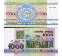 Белоруссия 1000 рублей 1992