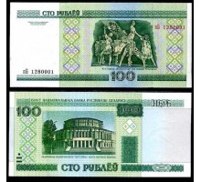 Белоруссия 100 рублей 2000