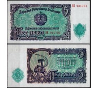 Болгария 5 левов 1951