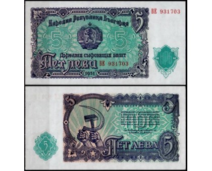 Болгария 5 левов 1951