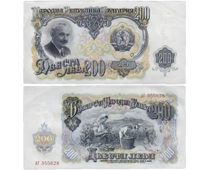 Болгария 200 лева 1951