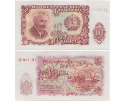 Болгария 10 лев 1951