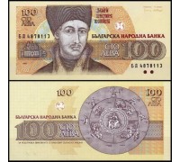 Болгария 100 лев 1993