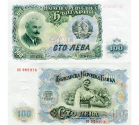 Болгария 100 лев 1951