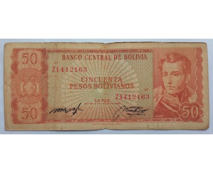 Боливия 50 боливиано 1962