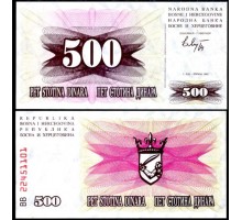 Босния и Герцеговина 500 динар 1992