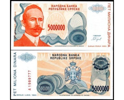 Сербская республика 5000000 динар 1993