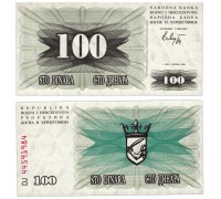 Босния и Герцеговина 100 динаров 1992