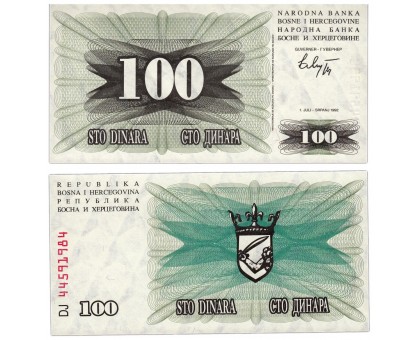 Босния и Герцеговина 100 динаров 1992