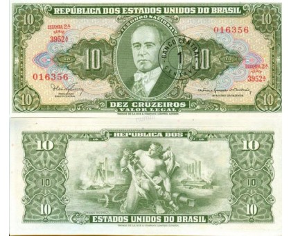 Бразилия 1 сентаво 1967 (надпечатка)