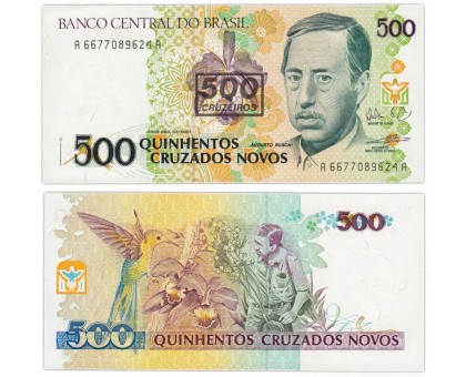 Бразилия 500 крузейро 1990 (надпечатка)
