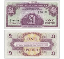 Великобритания 1 фунт 1962 (армейский ваучер)