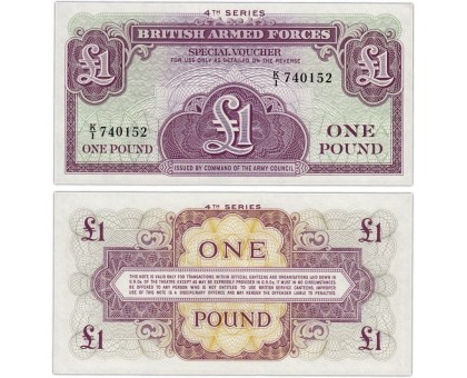 Великобритания 1 фунт 1962 (армейский ваучер)