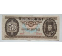 Венгрия 50 форинтов 1980