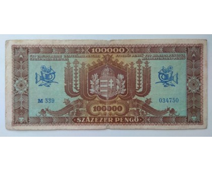 Венгрия 100000 пенго 1945