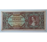 Венгрия 100000 пенго 1945