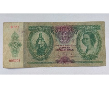 Венгрия 10 пенго 1936