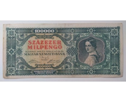 Венгрия 100000 пенго 1946