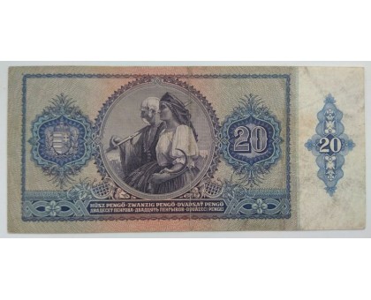Венгрия 20 пенго 1941