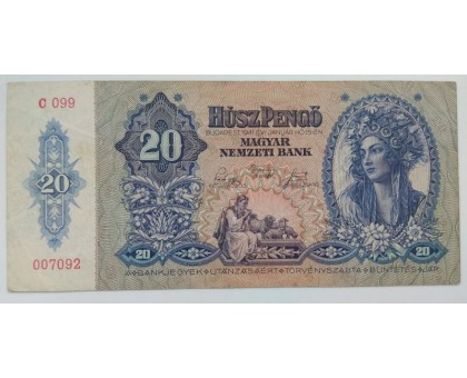 Венгрия 20 пенго 1941