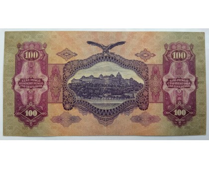 Венгрия 100 пенго 1930