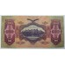 Венгрия 100 пенго 1930