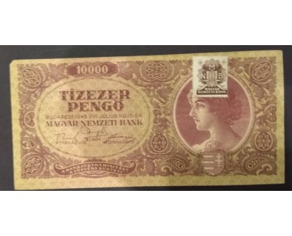 Венгрия 10000 пенго 1945 марка