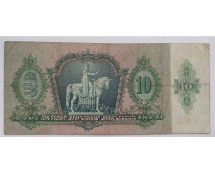 Венгрия 10 пенго 1936