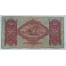 Венгрия 50 пенго 1932