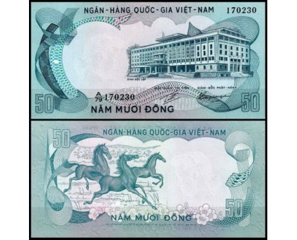 Южный Вьетнам 50 донгов 1972