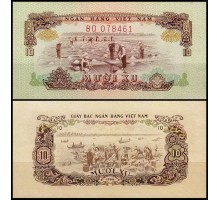 Южный Вьетнам 10 ксу 1966