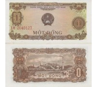 Вьетнам 1 донг 1976