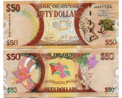 Гайана 50 долларов 2016 Юбилейная