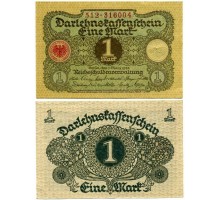 Германия 1 марка 1920 (номер 9 цифр)