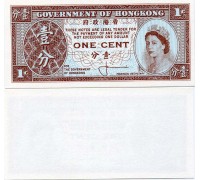 Гонконг 1 цент 1971