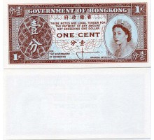 Гонконг 1 цент 1971