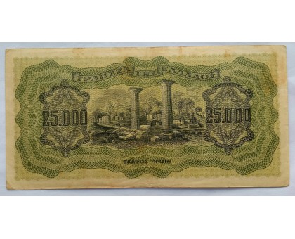 Греция 25000 драхм 1943