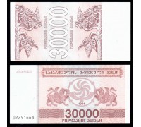 Грузия 30000 купонов 1994